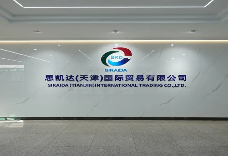 हाम्रो बारेमा