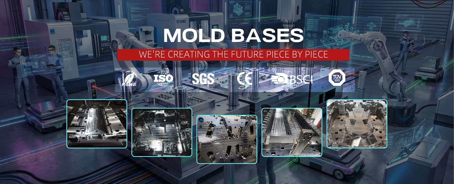 व्यावसायिक मोल्ड आधार निर्माता